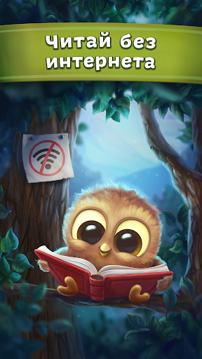 Bolalar uchun ertaklar va jumboqlar