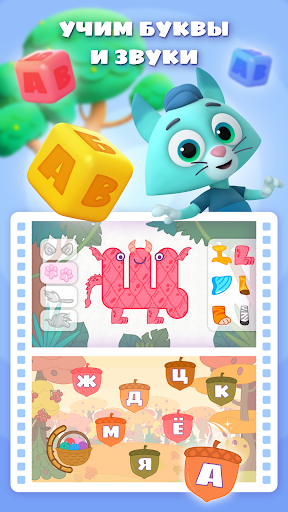 Rang berish sahifalari. Ta'limiy o'yinlar.