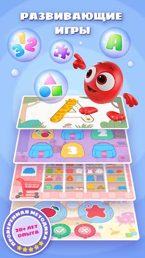 Rang berish sahifalari. Ta'limiy o'yinlar.