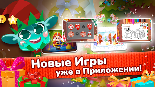 Avi's Worlds. Nutq terapiyasi Avi's Worlds. Nutq terapiyasi