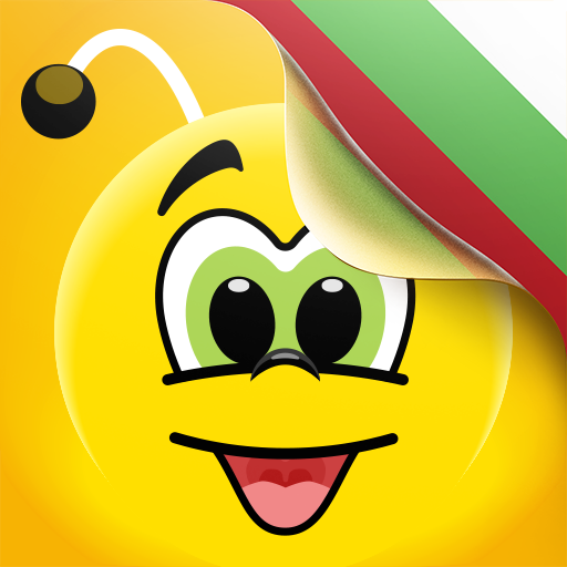 Bolgar tili kursi - 11 000 so'z