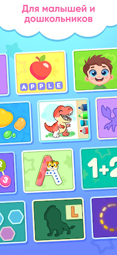 2-7 yoshdagi bolalar uchun ta'limiy o'yinlar