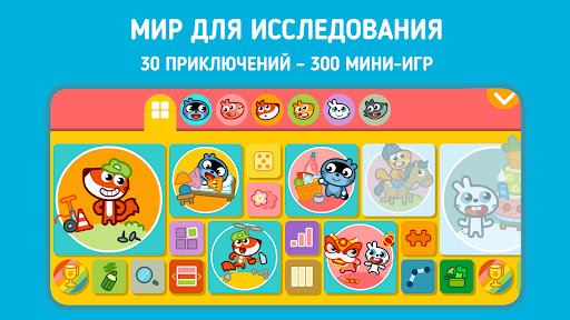 Pango Kids: Ta'lim o'yinlari +3