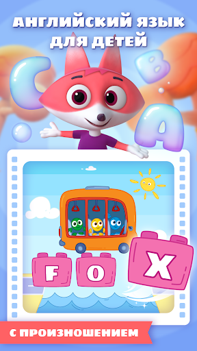 Rang berish sahifalari. Ta'limiy o'yinlar.