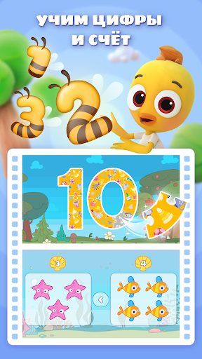 Rang berish sahifalari. Ta'limiy o'yinlar.