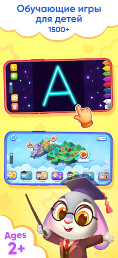 2-7 yoshdagi bolalar uchun ta'limiy o'yinlar