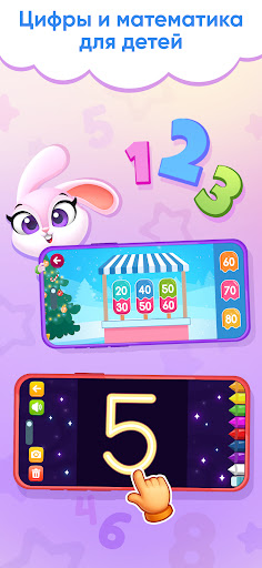 2-7 yoshdagi bolalar uchun ta'limiy o'yinlar